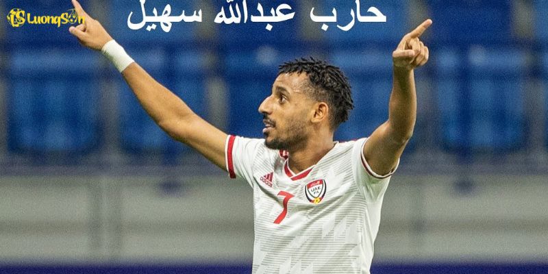 Phong cách, triển vọng và vai trò của Harib Suhail 
